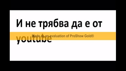 Състезание