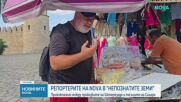 "Непознатите земи": Приключение между приказките на Шехерезада и пясъците на Сахара