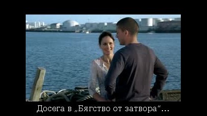 Бягство от затвора - Сезон 4 Епизод 8