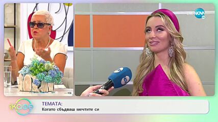 Песента „Сериал” - саундтракът към втория сезон на „Пътят на честта” - „На кафе” (20.07.2021)