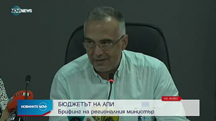 Новините на NOVA NEWS (17.08.2021 – 16:00)