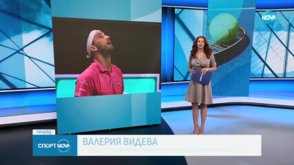 Григор отстъпи на Томи Пол в спора за титлата