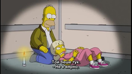 Семейство Симпсън / Сезон 25, Епизод 05 / Бг Субтитри