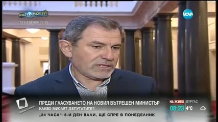Методи Андреев: Предложението за Бъчварова беше изненада