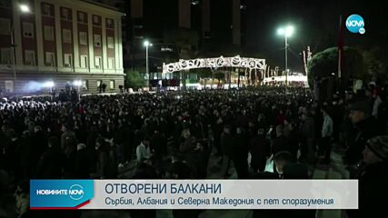 Новините на NOVA (22.12.2021 - 8.00)