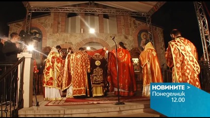 В обедната емисия на Новините на Нова за 14 септември очаквайте