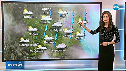 Прогноза за времето (26.02.2019 - късна)