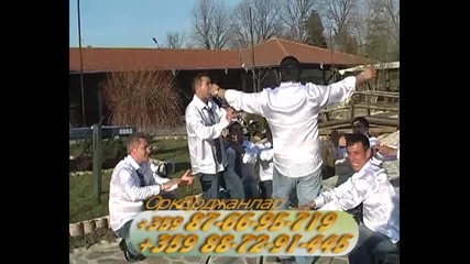 Ork.erdjanlar - Kucheka Karanfilim