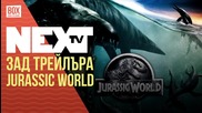 NEXTTV 035: Зад Трейлъра: Jurassic World