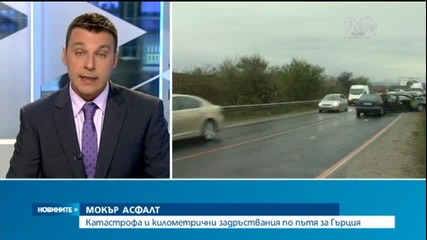Четирима ранени при катастрофа на Е-79 край Благоевград - Новините на Нова