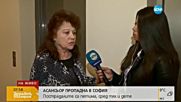 Защо за пореден път пропадна асансьор?