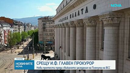 Новините на NOVA | Обедна емисия | 25 февруари 2026