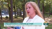 Едва 6% от българите между 25 и 64 години са участвали в някакъв вид обучение през последните 4 седмици, сочи Евростат