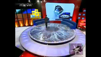 ! Big Brother 4, 09 Октомври 2008 - 1 !