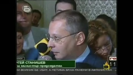 Бойко Борисов - българският премиер на лов за вещици !