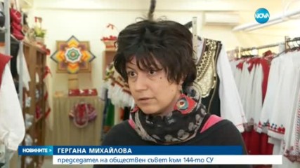 Новините на NOVA (02.02.2017 - късна)