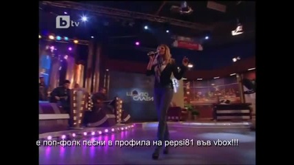 Премиера* 2011 Емилия - Двойно hq* 