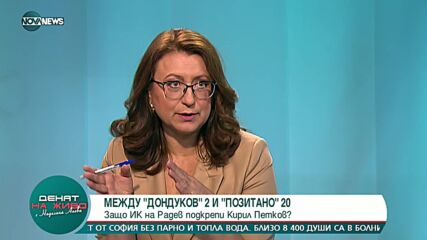 Румен Гечев: Корнелия Нинова ще е номинацията ни за премиер