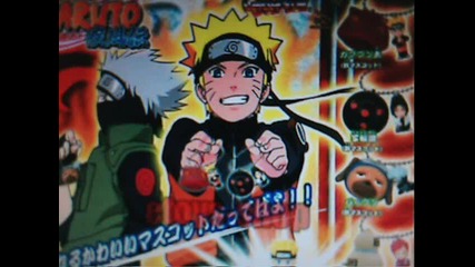 klip4e - kartinki na naruto i dr. 