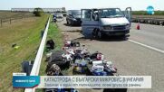 Заловиха тир с близо 100 нелегални мигранти в Бургас