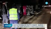 В Горна Оряховица искат мерки след нова серия от катастрофи