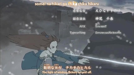 Naruto Shippuuden Opening 13th