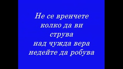 Левски София 1914 