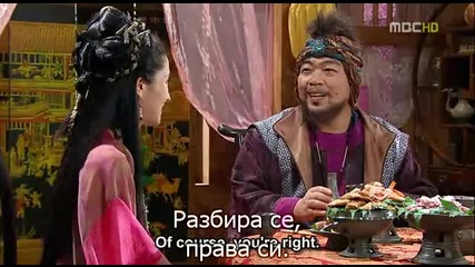 Kim Soo Ro.14.3