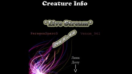 Creature Info : Live Stream 6/7/11