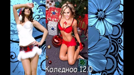 Only Girl - резултати 16 Season 2