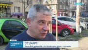 Нови цени на водата от 1 март