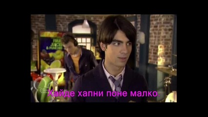невъзможна любов - 27 ер