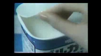 Реклама На Българското Ни Kисело Мляко В Япония