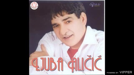 Ljuba Alicic - Shvatio sam samo tebe volim - (Audio 2003)