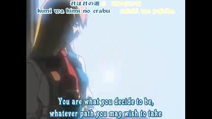 Tears To Tiara Demo