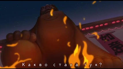 Mулан 2 четвърта част-бг суб