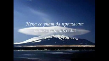 Интервю с Господ
