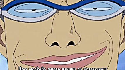 One Piece - 072 Bg Subs Високо качество