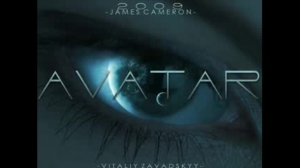 Avatar soundtrack - Vitaliy Zavadskyy 