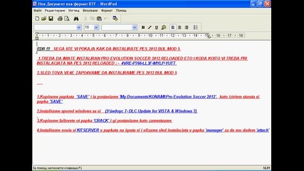 Kak da instalirate Bul Mod 5 Pes 2012