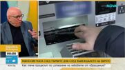 „Къдрави“ цени и дефицит на евроцентове: Равносметката в първите дни след смяната на валутата
