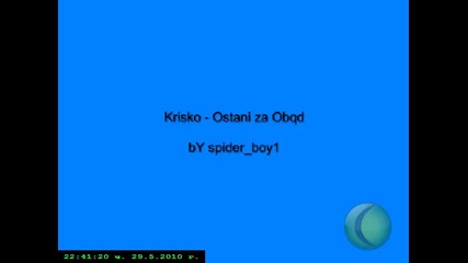 Krisko - Ostani Za Obqd 