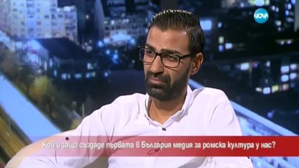 Кой и защо създаде първата в България медия за ромска култура у нас?