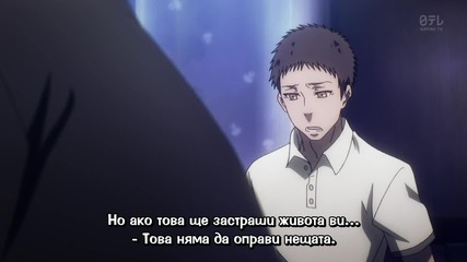 [ Bg Subs ] Death parade - Епизод 9