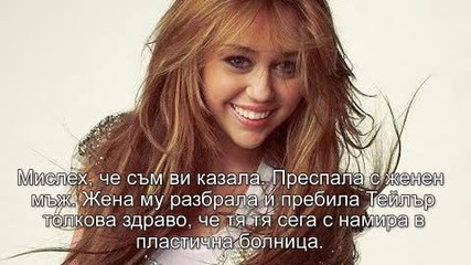 Аlways Together (9 последен епизод)