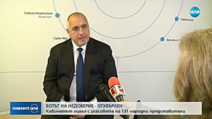 Парламентът отхвърли вота на недоверие към правителството