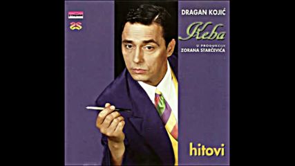 Dragan Kojic Keba - Nemam drage - Hitovi - Audio 1996