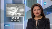 Новините на Нова (23.02.2015 - централна)