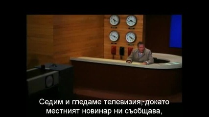 Първо трябва да полудеете