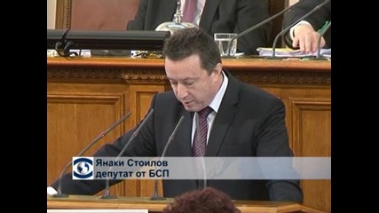 БСП и „Атака” се обявиха против налагането на икономически санкции на Русия